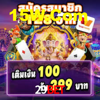Android Download